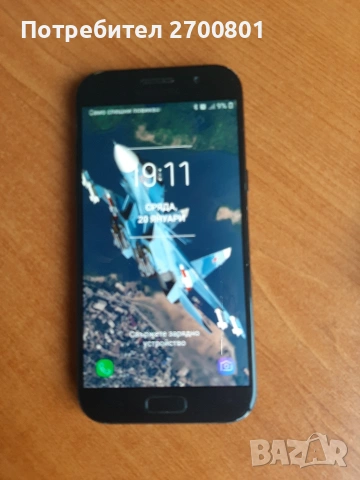 samsung galaxy A5, снимка 8 - Samsung - 53981856