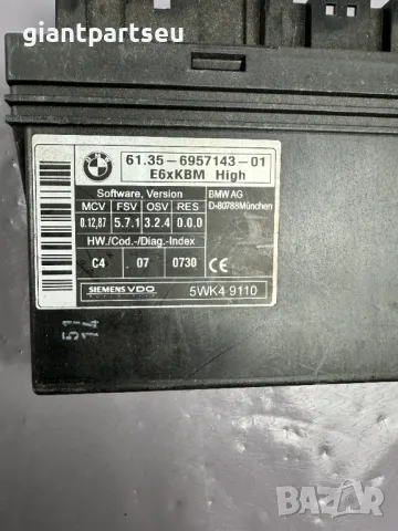 Комфорт Модул за БМВ BMW E60 E61 6957143-01, снимка 2 - Части - 49605629