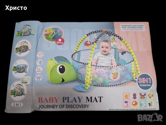 Активна гимнастика Костенурче 3 В 1 