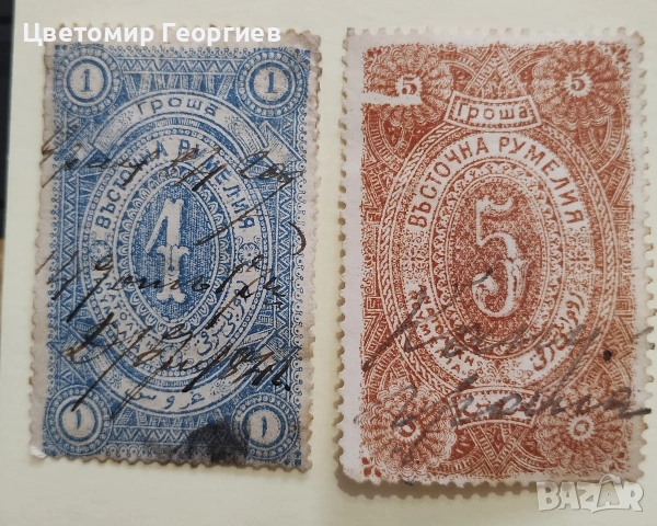 Румелия. К.1