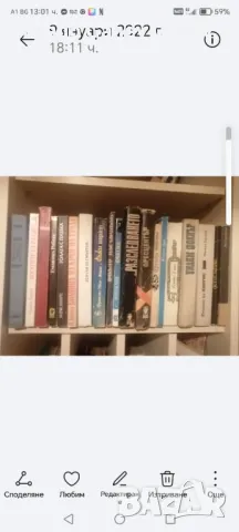 Стари книги над 1000 броя, класика, фантастика.... от Български и чужди писатели. 