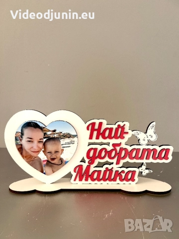 Гравирана рамка със снимка, снимка 7 - Картини - 47806741