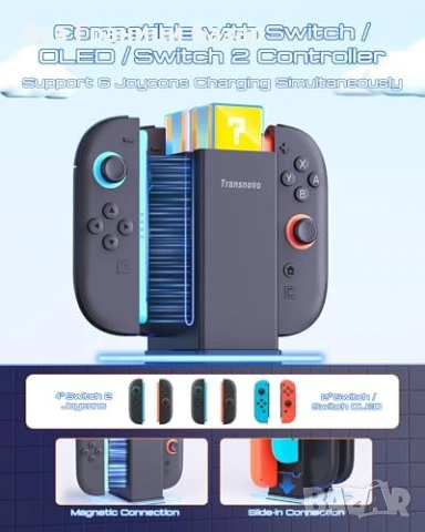 Нов док Nintendo Switch 2 / OLED зарядна станция за 6 контролера RGB за геймъри игри, снимка 2 - Други игри и конзоли - 54092473