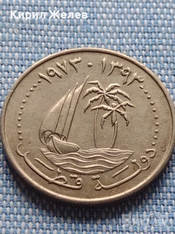 Красива монета Катар рядка за КОЛЕКЦИОНЕРИ 40881, снимка 5 - Нумизматика и бонистика - 42804371