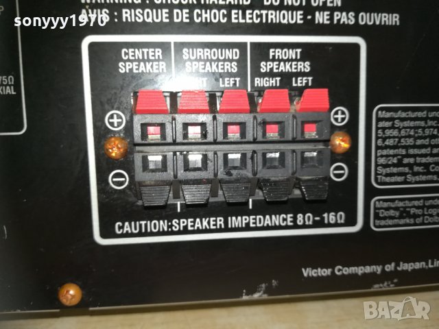 jvc rx-5062s receiver-внос sweden 3110202110, снимка 14 - Ресийвъри, усилватели, смесителни пултове - 30623933