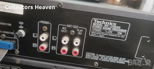 Аудио система Technics , снимка 10 - Аудиосистеми - 49431780