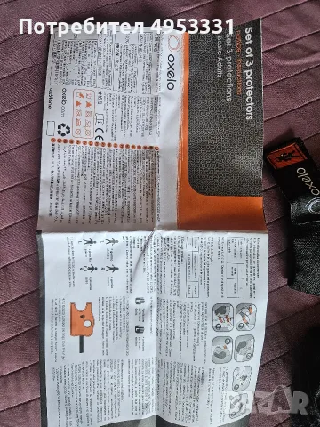 2 комплекта протектори Oxelo (Decathlon) – размери M и S (общо 12 части), снимка 7 - Спортна екипировка - 56138421