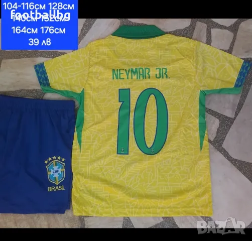 Бразилия 💛⚽️детско юношеска футболни екипи NEYMAR JR 10 VINI.JR 7