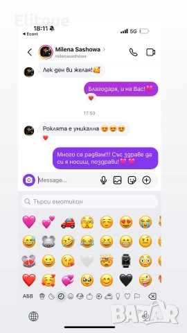 🌷Разкроена дамска рокля с дантела и тюл , снимка 13 - Рокли - 50622898