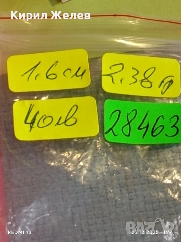 Сребърен пръстен с кристали Swarovski централния камък Minerva Halo Pear много красив стилен 28463, снимка 8 - Пръстени - 52882455