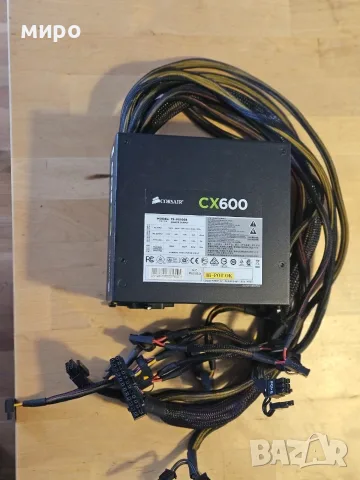 Продавам захранване Corsair cx600