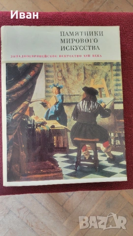 книги 2, снимка 7 - Специализирана литература - 53953027