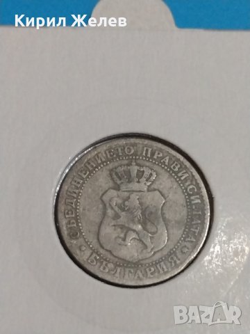 Монета 10 стотинки 1888 година - Съединението прави силата - 17742, снимка 4 - Нумизматика и бонистика - 31056102