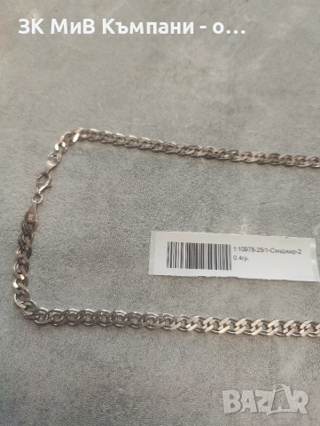 Сребърен синджир 20.4 гр 50см, снимка 3 - Колиета, медальони, синджири - 53329429