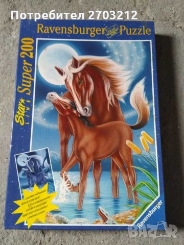 Пъзели три броя, снимка 2 - Пъзели - 31574886