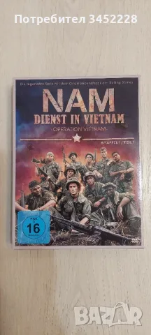 DVD комплект дискове за ценители , снимка 1