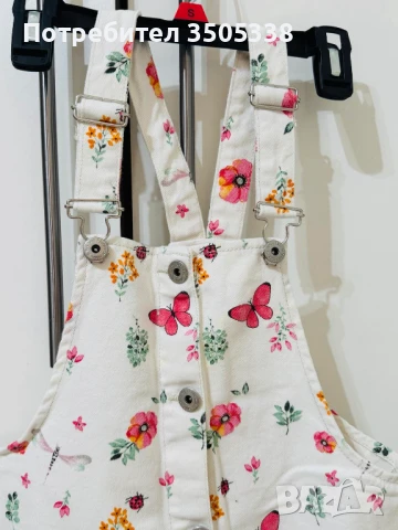 Сукман, снимка 3 - Други - 50857383