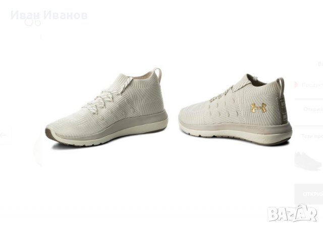 унисекс маратонки  Under Armour Slingflex Rise   номер 41, снимка 3 - Маратонки - 36595294