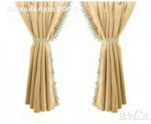 Комплект завеси пердета от 2 части за Скания Scania R S L P G 5 ЦВЯТА, снимка 4 - Аксесоари и консумативи - 37339316