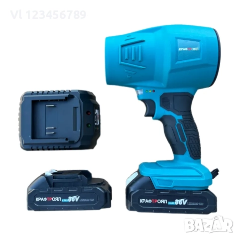 Турбо Пистолет Духалка, KraftRoyal, 36V 10.0AH , снимка 2 - Аксесоари и консумативи - 52553079