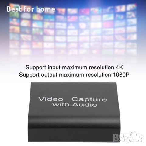 Аудио и видео грабер, снимка 6 - Други - 51999656