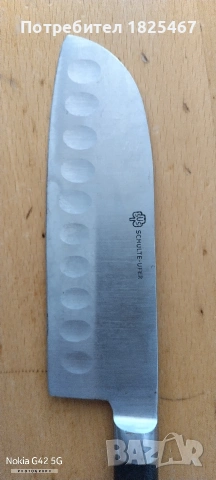 Нож SCHULTE-UFER, снимка 3 - Прибори за хранене, готвене и сервиране - 53737626