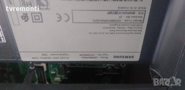 Захранваща платка ,BN44-00872D, L55E1_KSM,PSLF101S08B,, снимка 6 - Части и Платки - 29226135