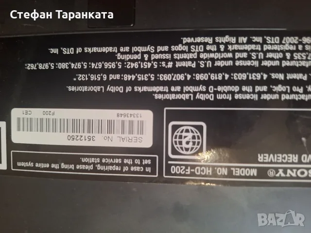 SONY-DVD player със активен суббуфер комплект , снимка 7 - Ресийвъри, усилватели, смесителни пултове - 55771419
