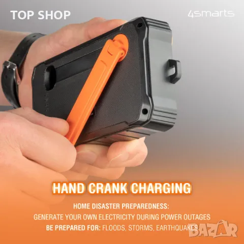 Соларна външна батерия с динамо и 2xUSB-A изхода от 4smarts Solar Rugged, снимка 10 - Външни батерии - 49105126
