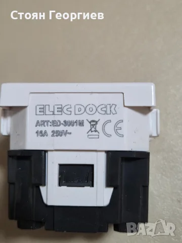 4 броя електрически контакт тип Schuko марка ELEC DOCK (модел ED-3001M), снимка 2 - Ключове, контакти, щепсели - 55779657