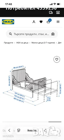 Детско легло от Икея, снимка 6 - Мебели за детската стая - 56482717