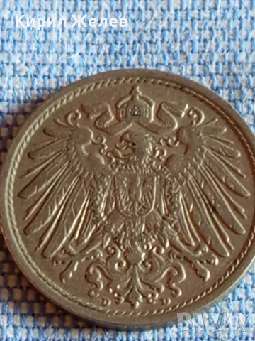 Четири монети от цял свят НЕДЕРЛАНДИЯ, ХЪРВАТИЯ, ДОЙЧЕ РАЙХ за КОЛЕКЦИЯ ДЕКОРАЦИЯ 26415, снимка 9 - Нумизматика и бонистика - 48843826