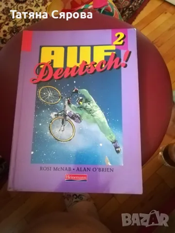 Помагала за изучаване на немски и английски, снимка 9 - Учебници, учебни тетрадки - 47607227