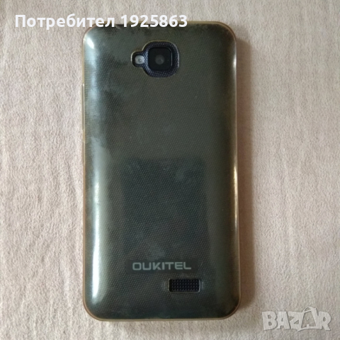 OUKITEL C1 - андроид телефон със зарядно и кейс, снимка 3 - Други - 44748853
