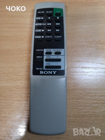 SONY RM-SG7, снимка 1 - Аудиосистеми - 31857537