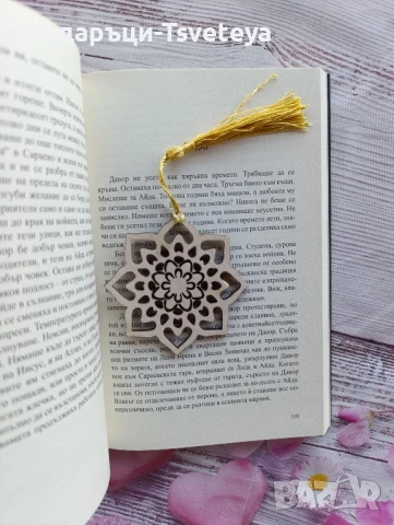 Дървени книгоразделители , снимка 2 - Декорация за дома - 51314977