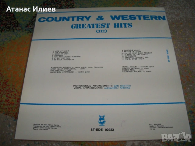 Country & Western Greatest Hits III, снимка 2 - Грамофонни плочи - 50978078