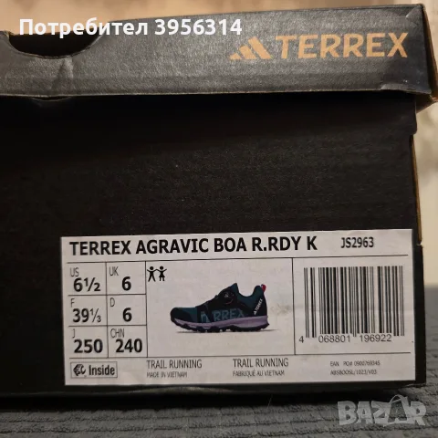 продавам обувки за деца, снимка 5 - Детски обувки - 56458222