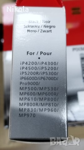 Тонер-касети - цветни за принтер canon pixma серии: ip, ix, pro, Мp, снимка 7 - Консумативи за принтери - 40792016