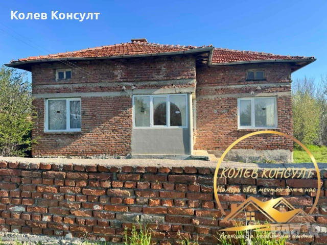 Едноетажна къща в село Узунджово, област Хасково