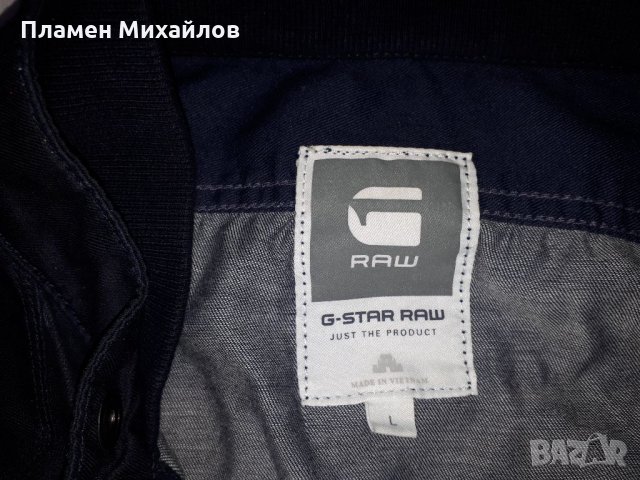 G-Star Raw - Ориг. Яке, снимка 4 - Якета - 34192449