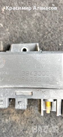 55193073. Реле подгревни свещи за Фиат гранде пунто. 2008г. 38430003, снимка 3 - Части - 51709796