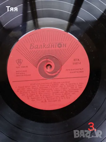Грамофонни плочи , снимка 9 - Грамофонни плочи - 49496879