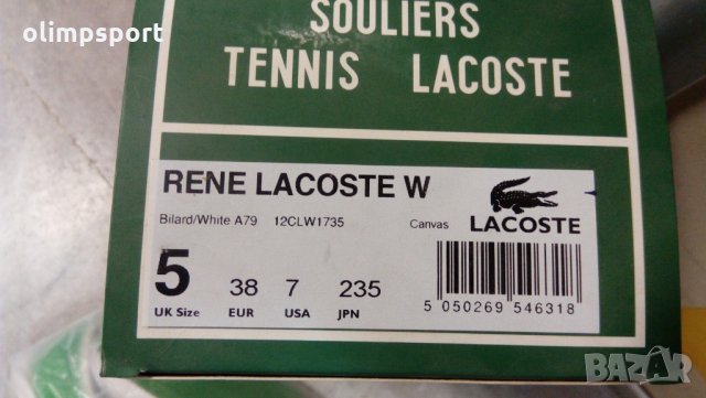 кецове Rene Lacoste tennis нови налични размери 36,37,38,39,40 с кутия, снимка 3 - Кецове - 29132638