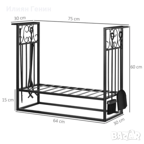 Стойка за дърва за огрев с инструменти за камина, снимка 5 - Секции и витрини - 52516813