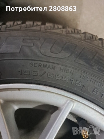 Зимни гуми с джанти , снимка 5 - Гуми и джанти - 52851803