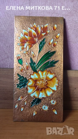 Стара медна пластика върху дървена основа