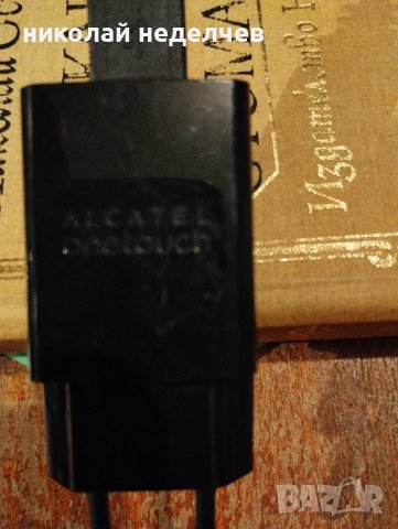 Зарядно за таблет Алкател , снимка 3 - Оригинални зарядни - 42757829