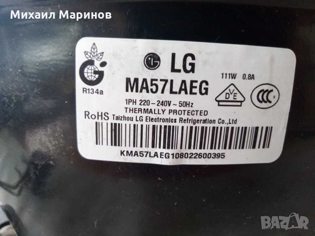 Продавам компресор за хладилник с горна отделна камера, снимка 3 - Хладилници - 29566895