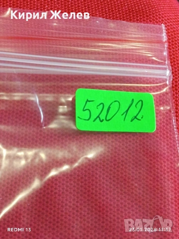 Стари пощенски марки от цял свят смесени ЦВЕТЯ,ГЪБИ за КОЛЕКЦИОНЕРИ 52012, снимка 11 - Филателия - 53198174